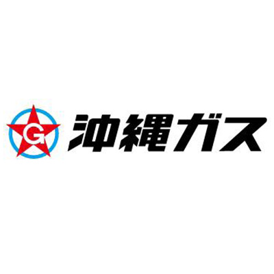 沖縄ガス　株式会社